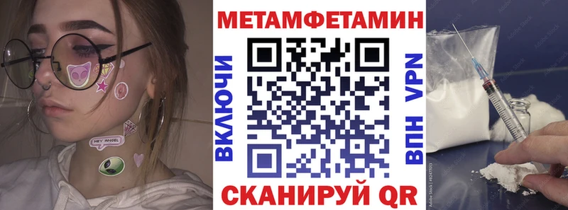 Amphetamine Premium  Купить где  Георгиевск 