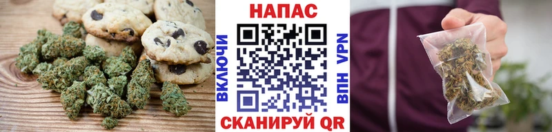 Купить  Георгиевск  Cannafood конопля 