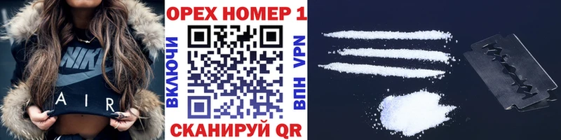 Cocaine 99%  Купить  Георгиевск 