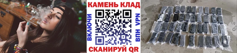 Купить закладки  Георгиевск  ГАШИШ Cannabis 