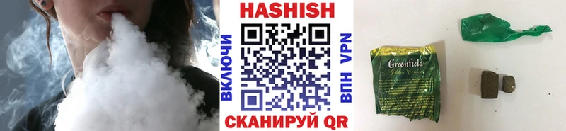 ГАШИШ убойный Георгиевск