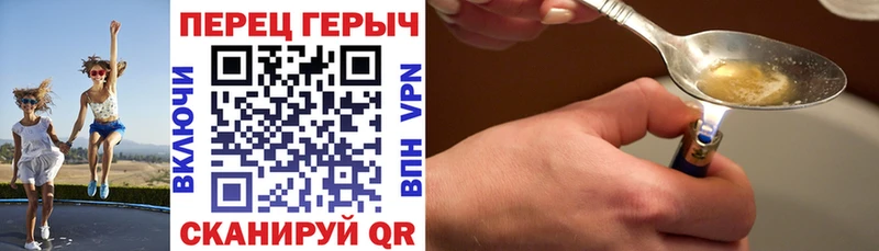 Купить  Георгиевск  Героин хмурый 