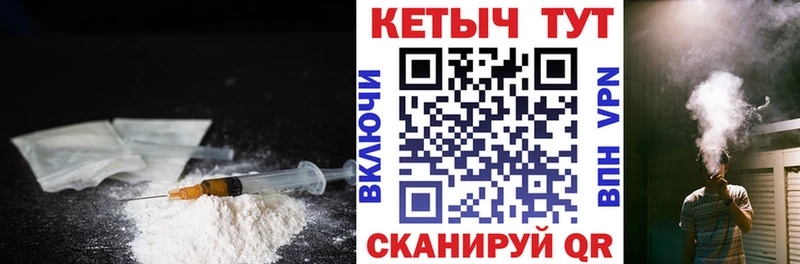 Кетамин ketamine  Купить закладки  Георгиевск 