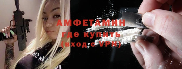 ALPHA-PVP Дмитровск