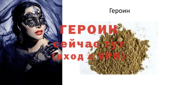 ALPHA-PVP Дмитровск