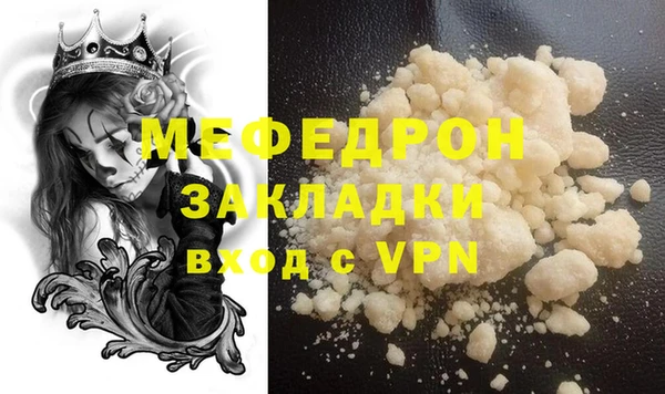 прущая мука Дмитров