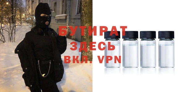 ALPHA-PVP Дмитровск