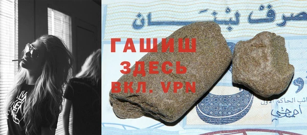 ALPHA-PVP Дмитровск