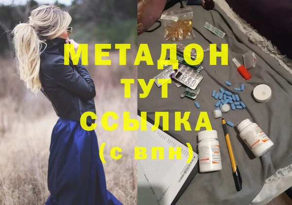 прущая мука Дмитров