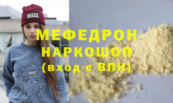 прущая мука Дмитров