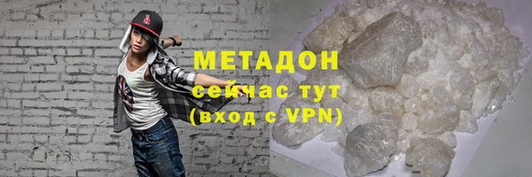ALPHA-PVP Дмитровск