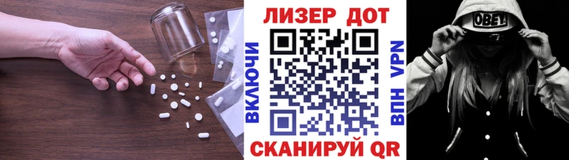 Лсд 25 экстази кислота  Купить где  Георгиевск 