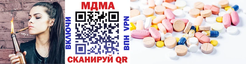 МДМА VHQ  Купить  Георгиевск 
