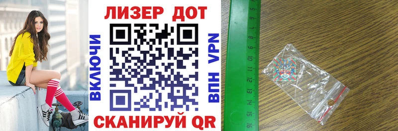 Купить где  Георгиевск  Наркотические марки 1,8мг 